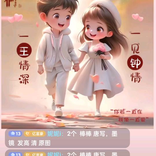 单身铭哥叫我铭哥