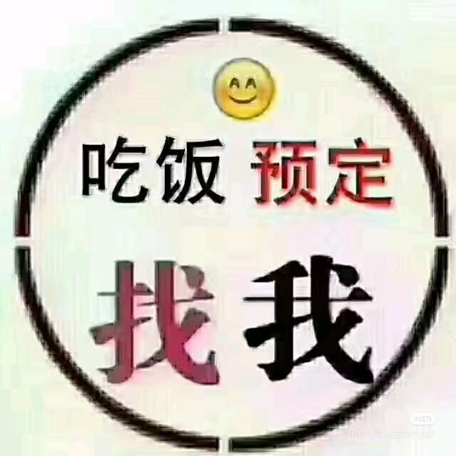 玲姐私房外卖