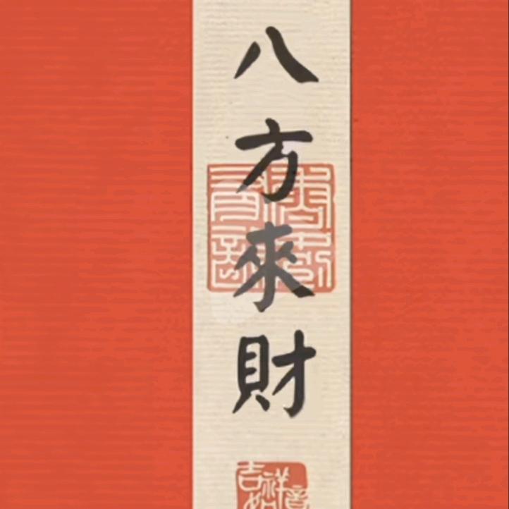 平安喜乐🌿