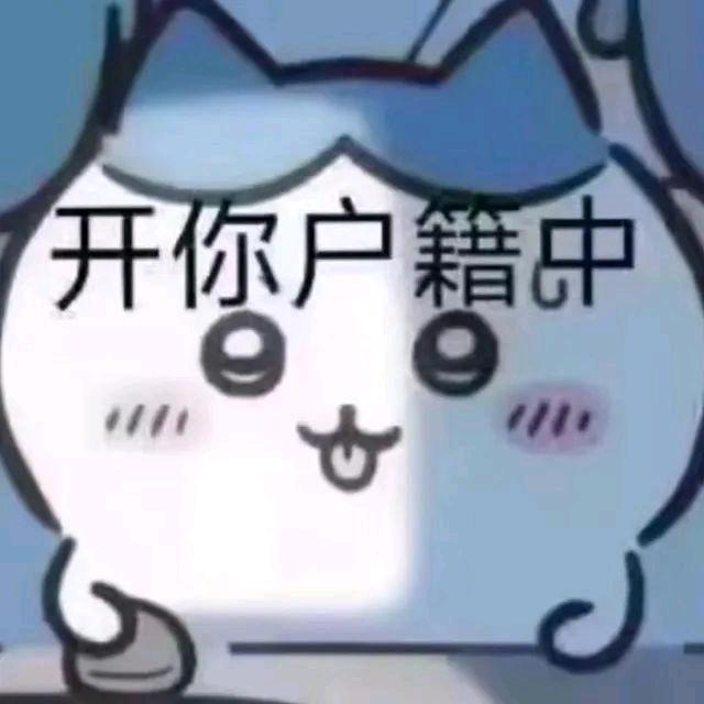 刘旭东的弹幕小将