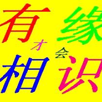爱 包容
