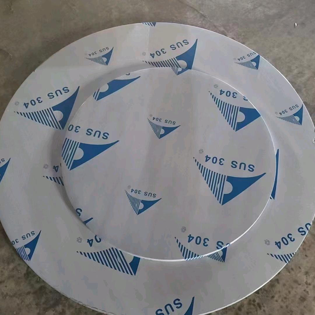 河南屹森不锈钢制品厂