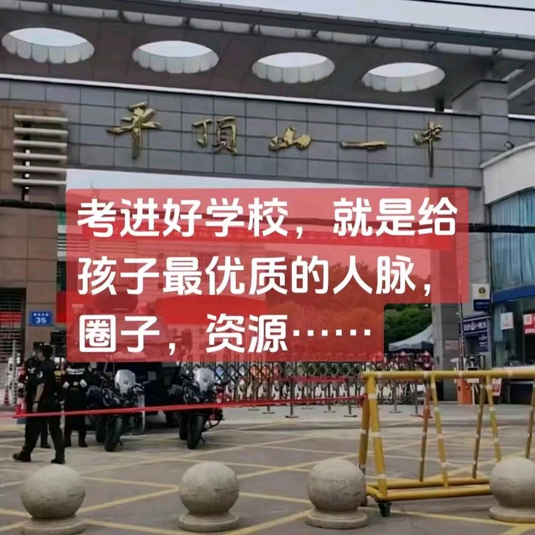 升学规划~孙老师
