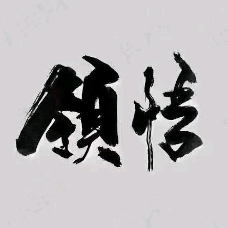 行云