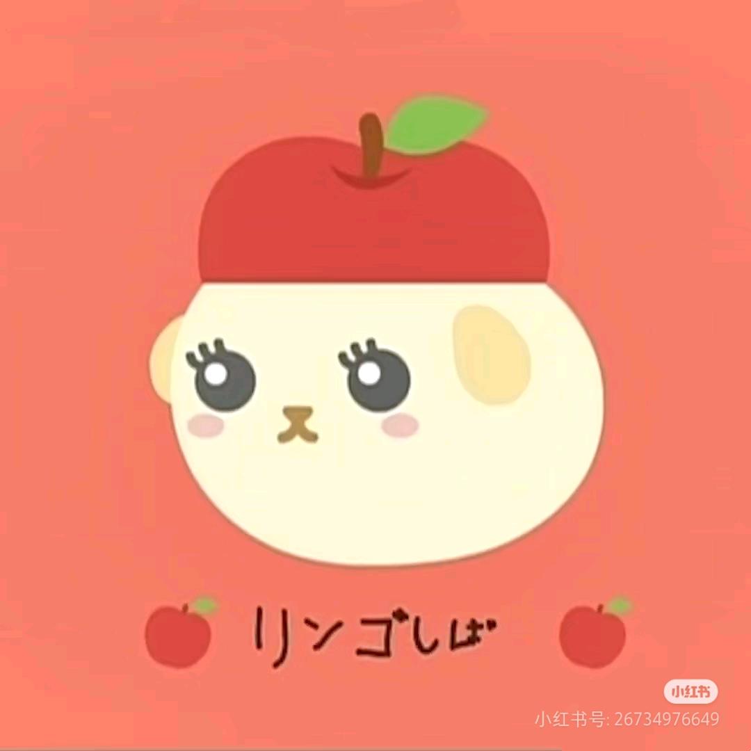小柴豆