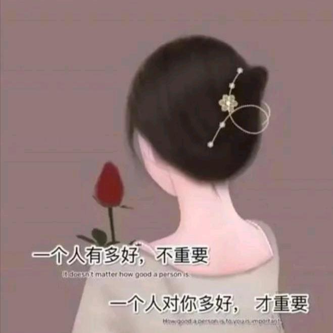 用户3620195331137🌻