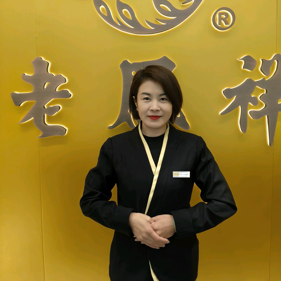 商城L凤祥江江