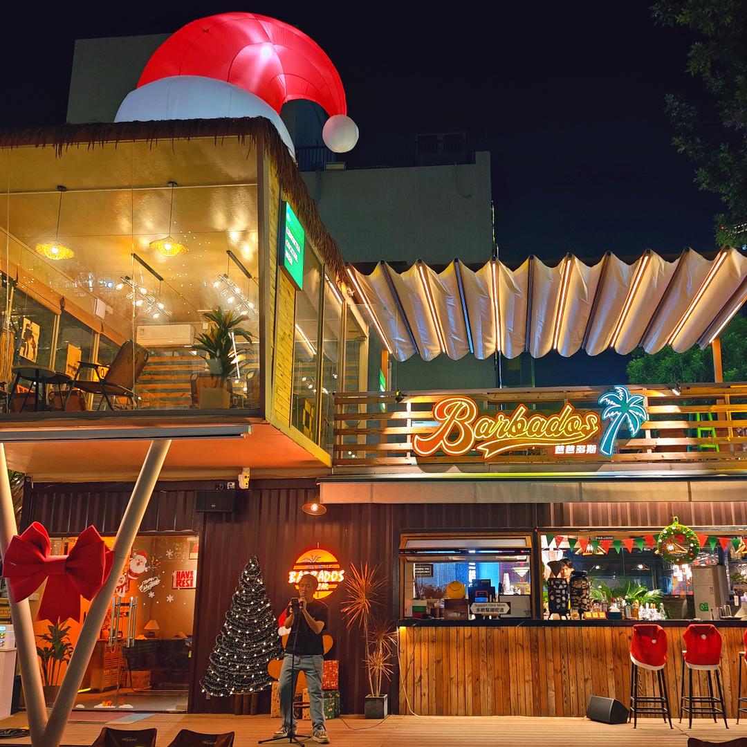 芭芭多斯·Barbados Pub