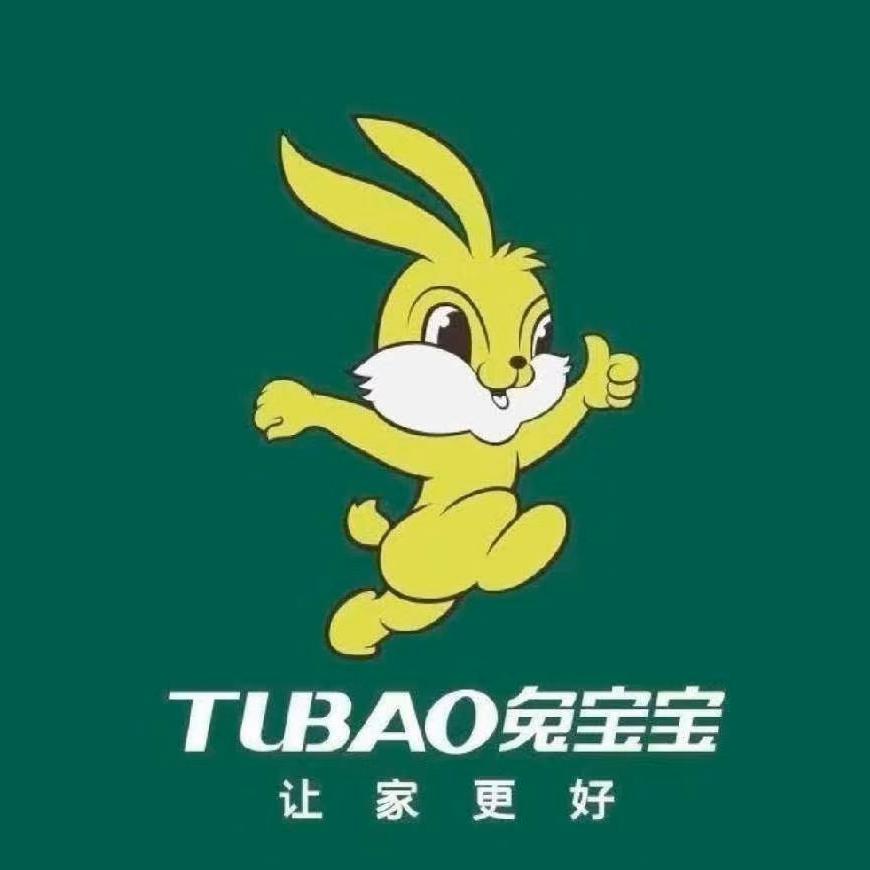 兔宝宝健康板材东门店建材木材一站式服务