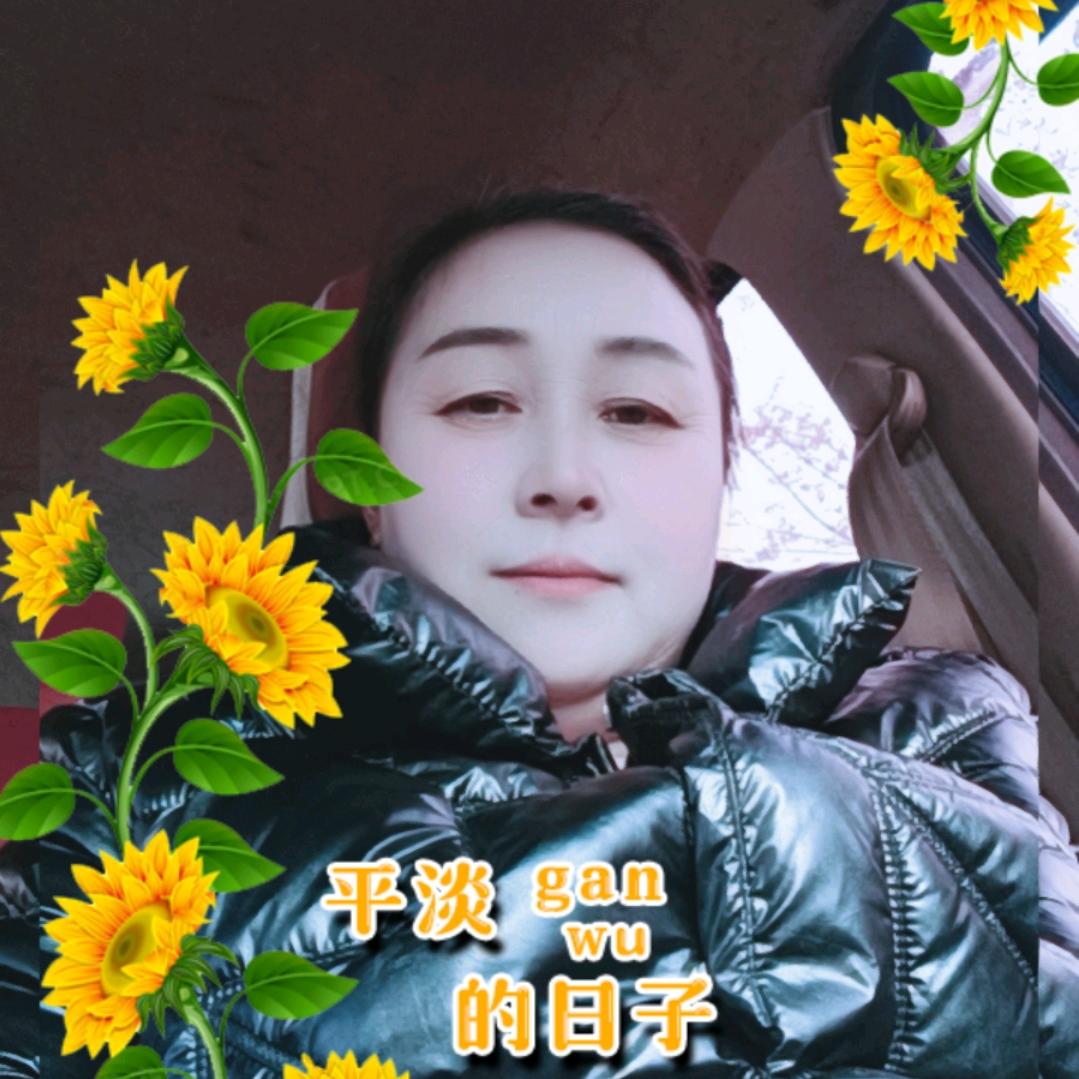 平常心