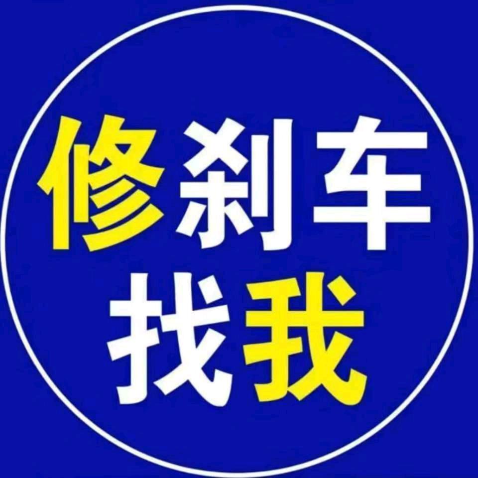 小吴永升级ABS超级柔刹王