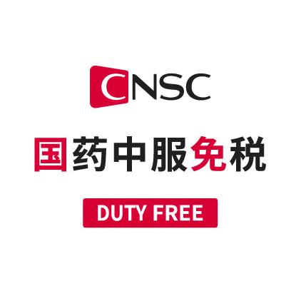 CNSC国药中服会员购