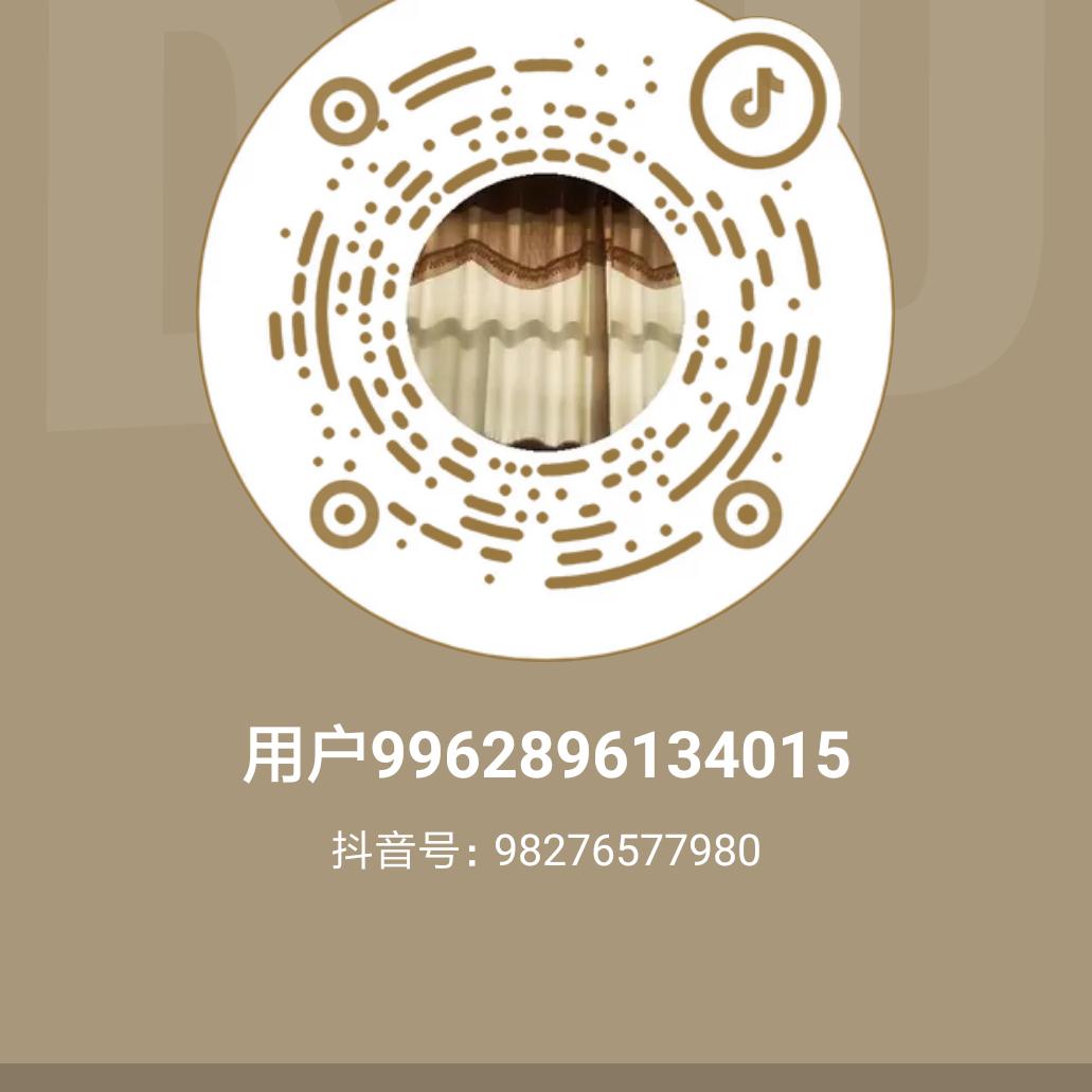 用户9962896134015