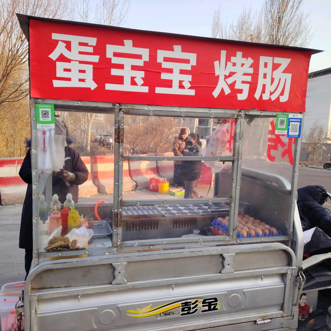 a宁堡堡.烤肠
