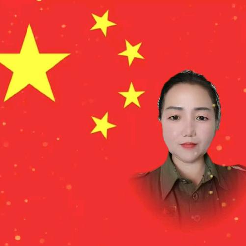 东方红️🇨🇳（李翠琴）