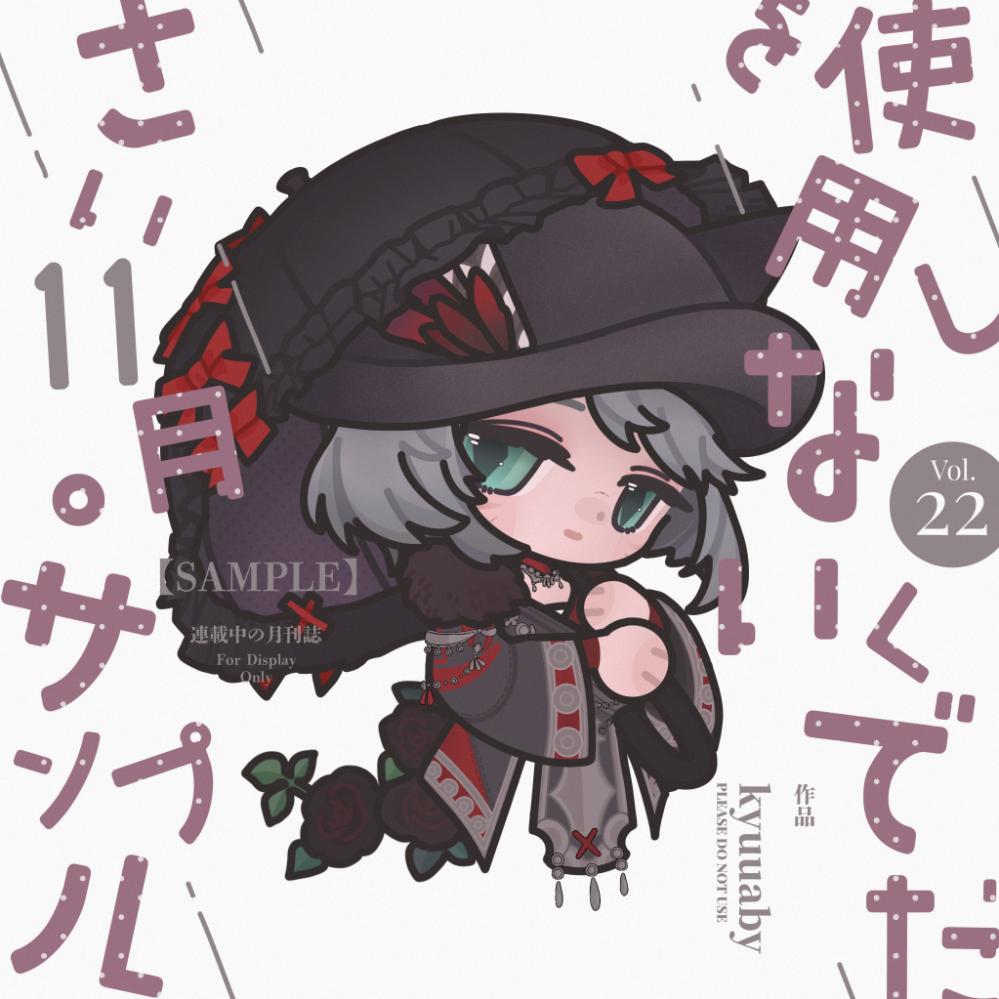诸事不闻