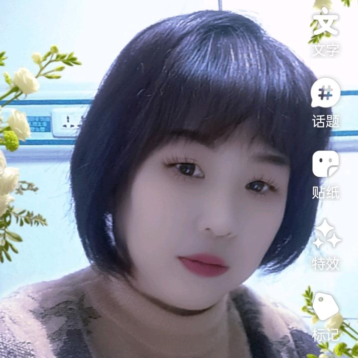 缘分