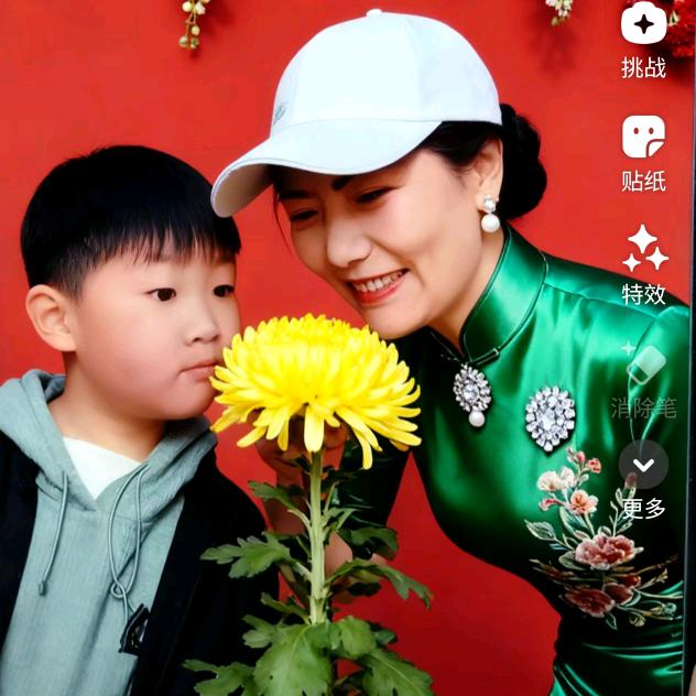 越如意