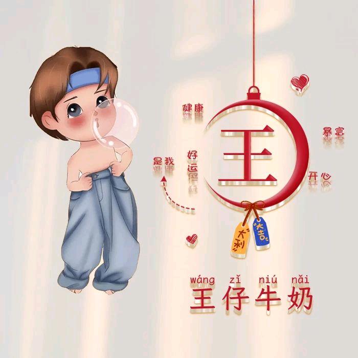 摸黑→钓鱼