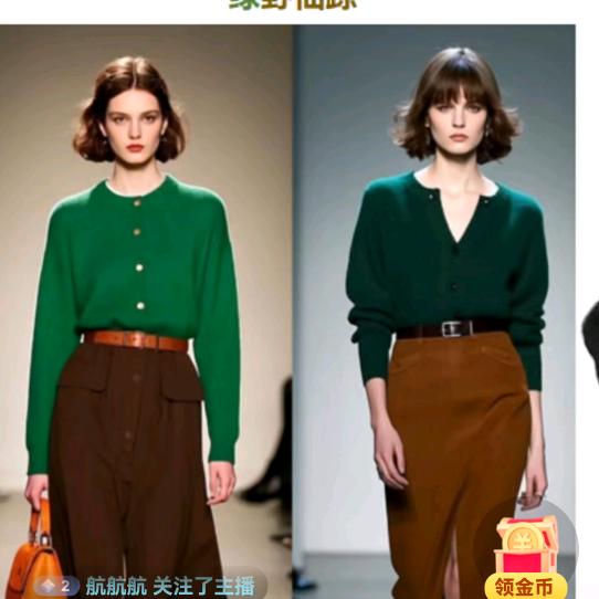 绿野仙踪美衣橱