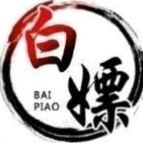 没心没肺