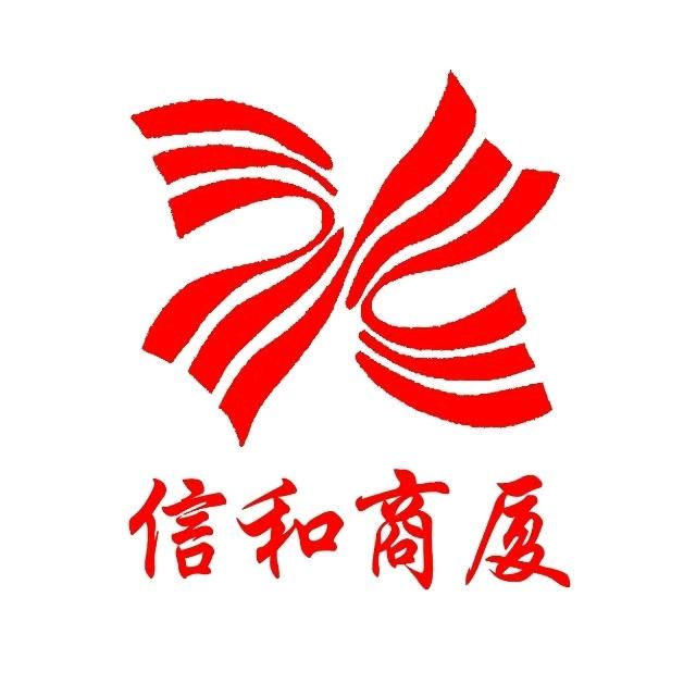 临漳信和电子部