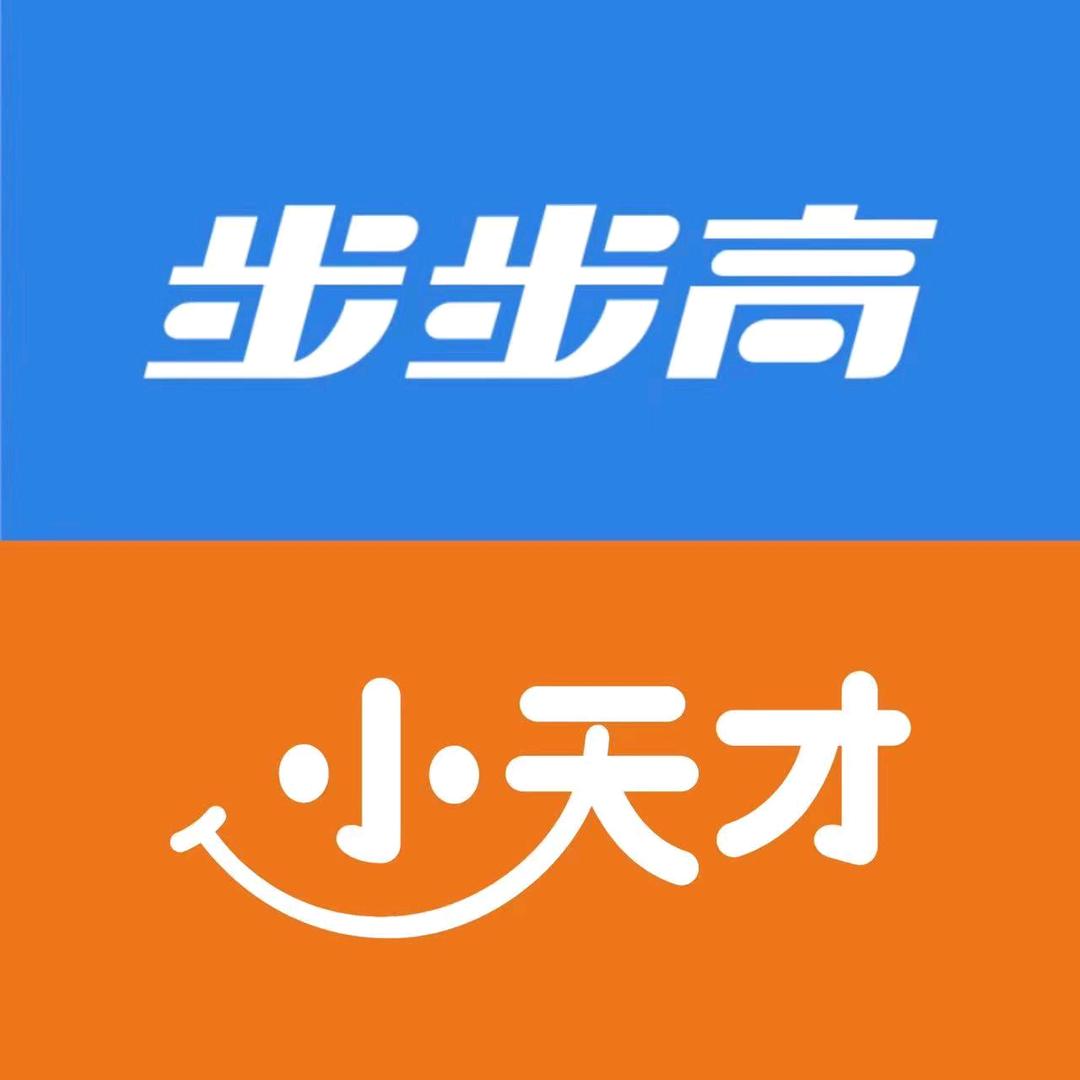 小天才步步高(东胜区八小店)