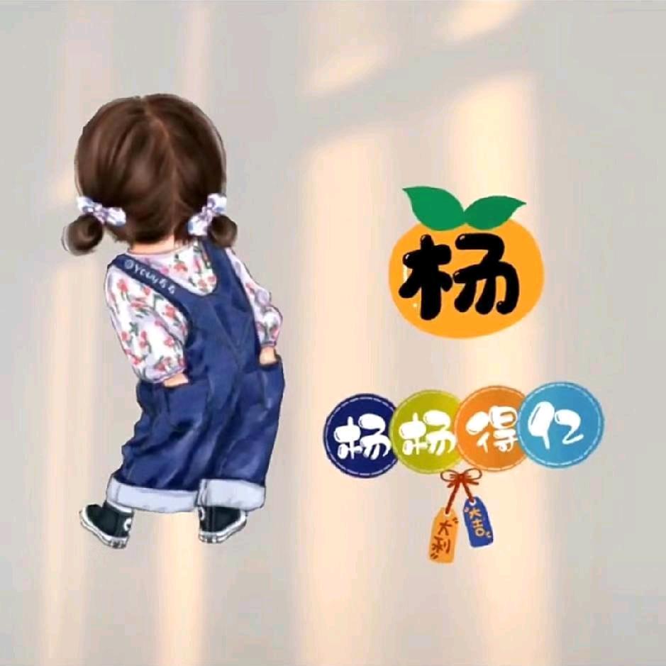 夜微凉