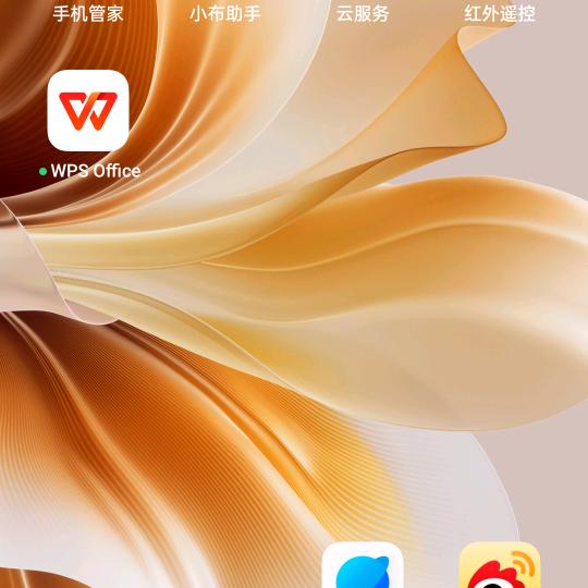 昂昂妈妈