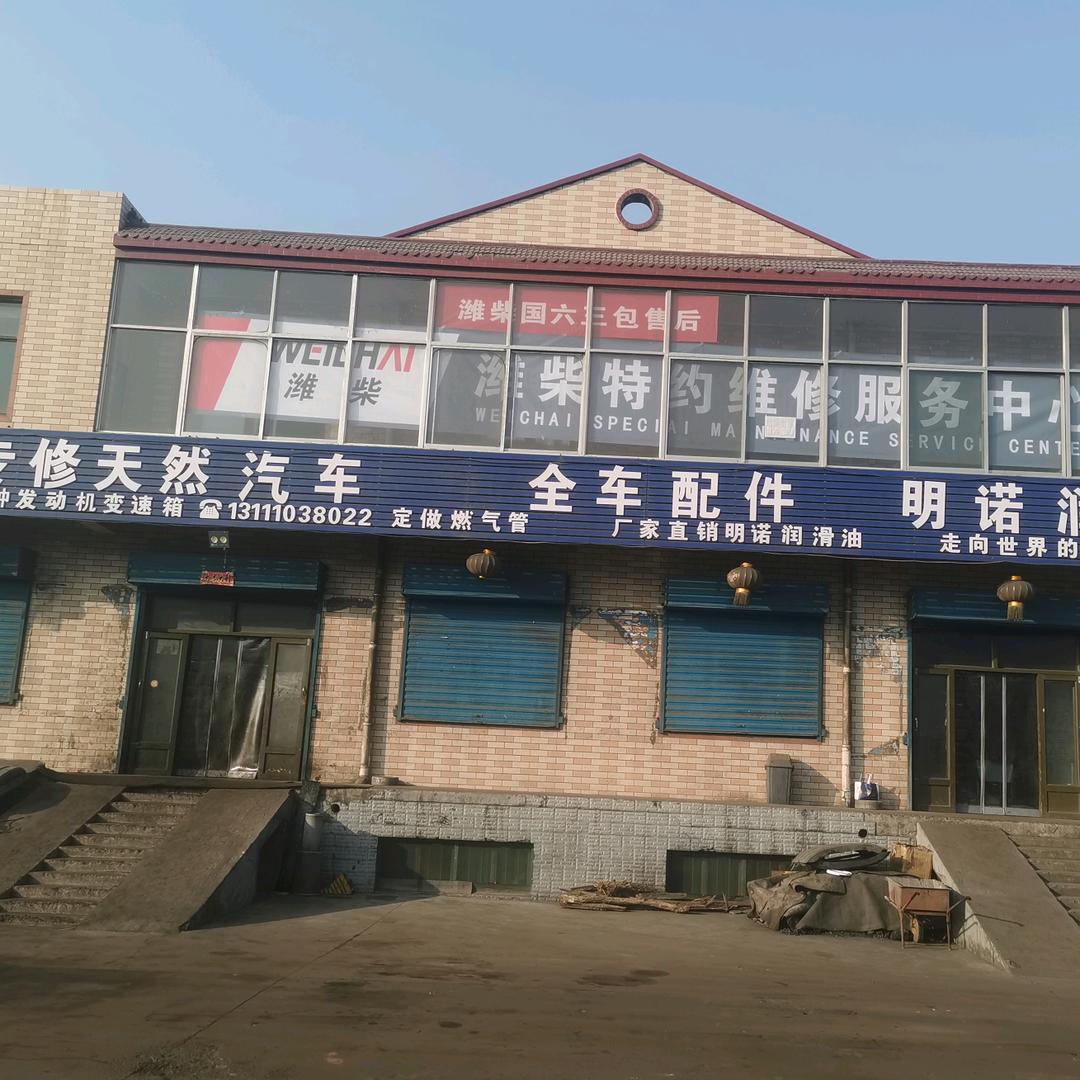 灵石专修天然气发动机