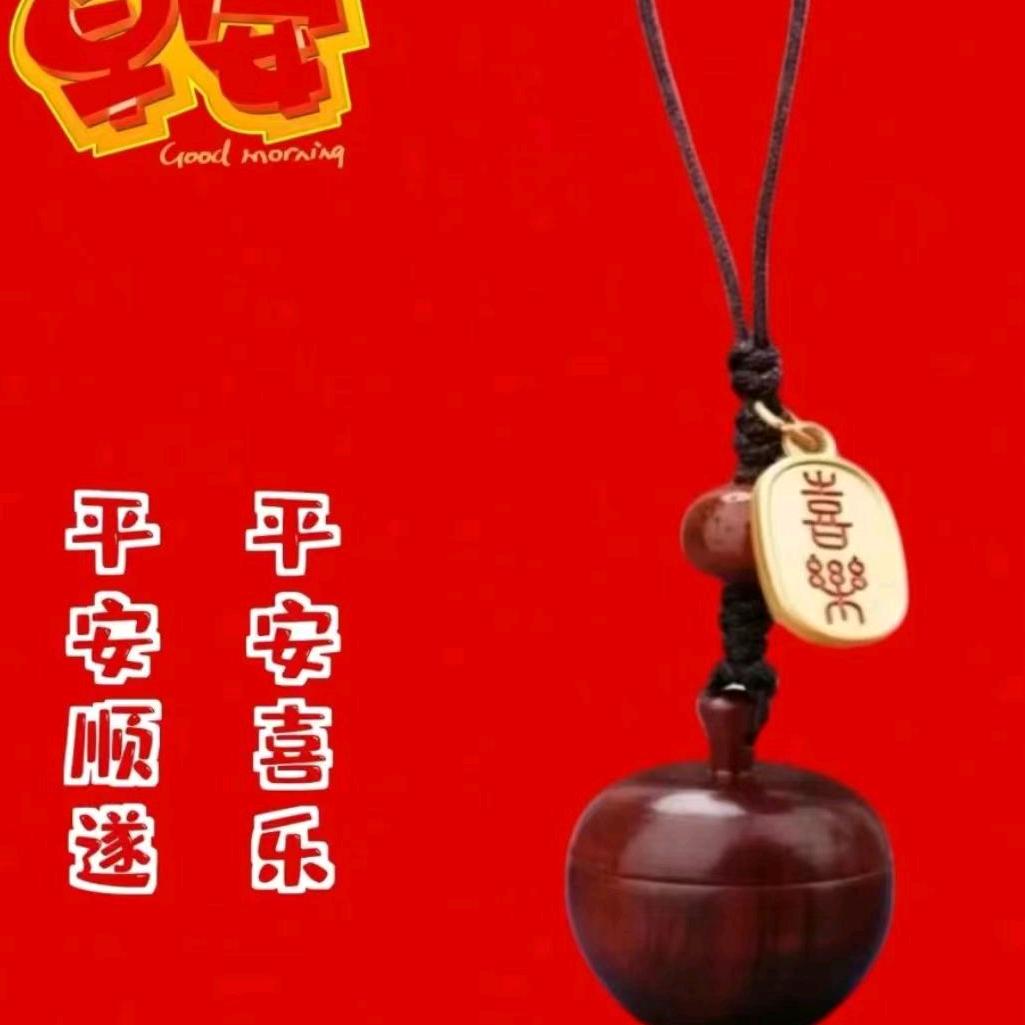 亦宁
