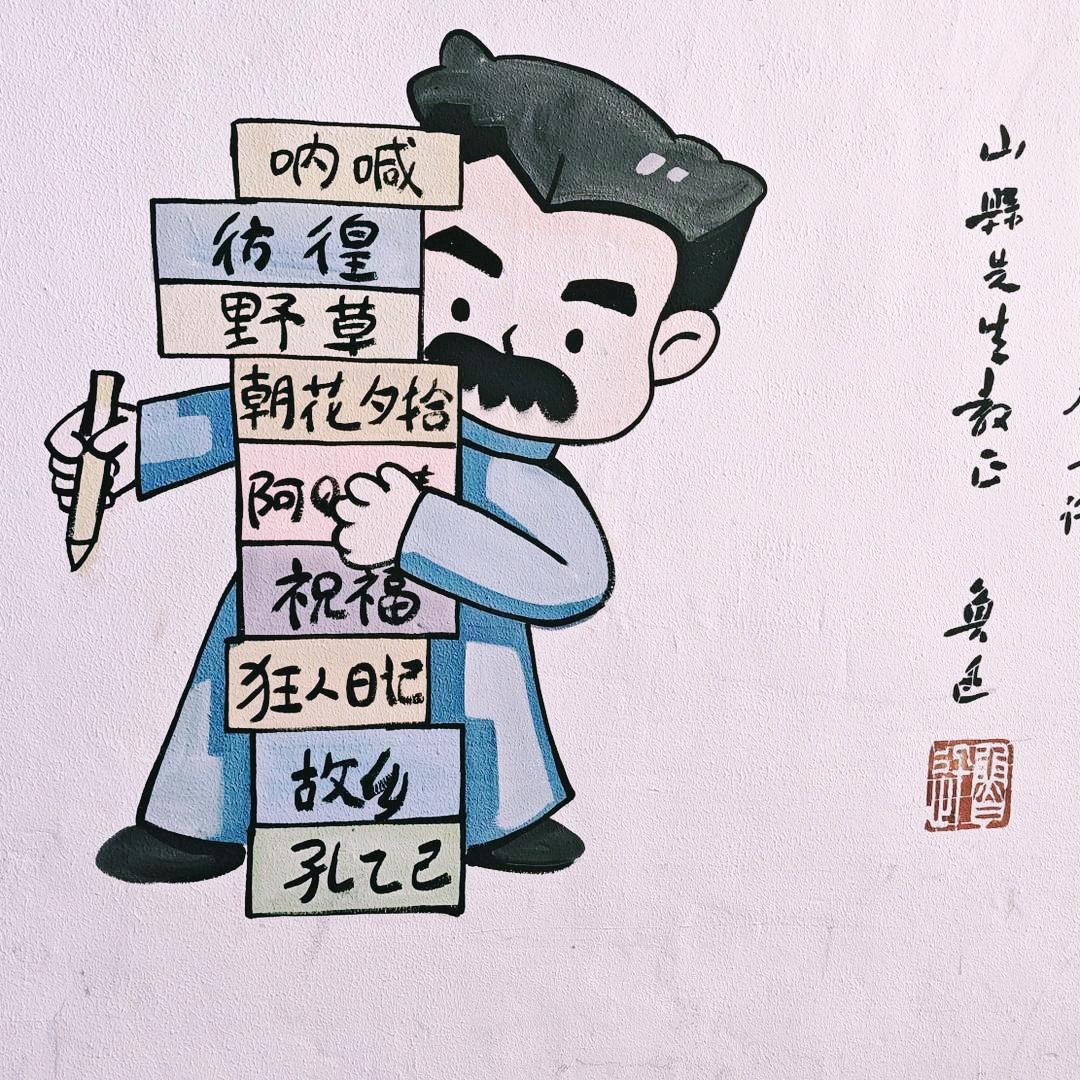 刘公子（房东陪跑）