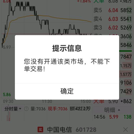 不执着居士