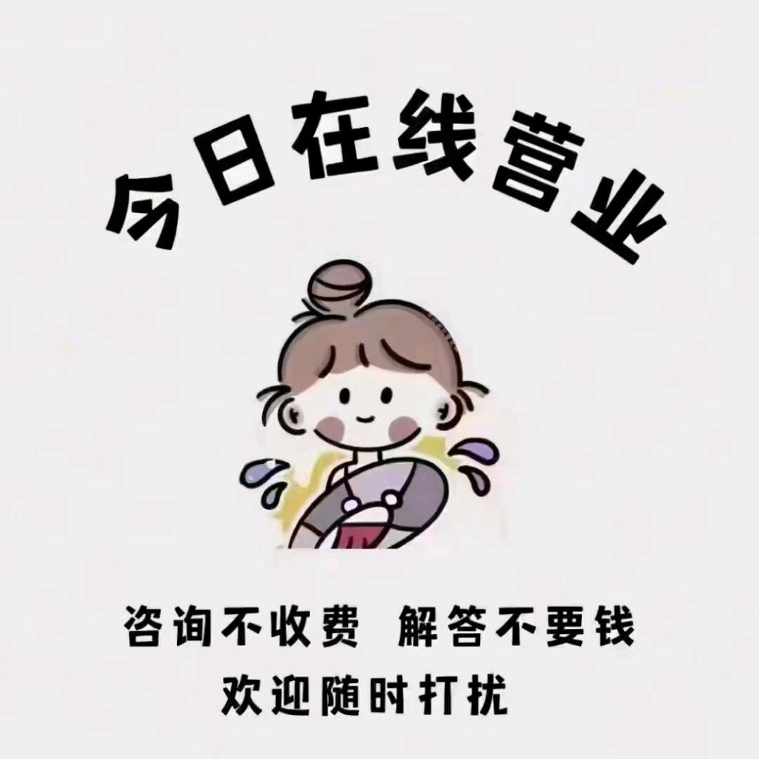 森浪仿石漆