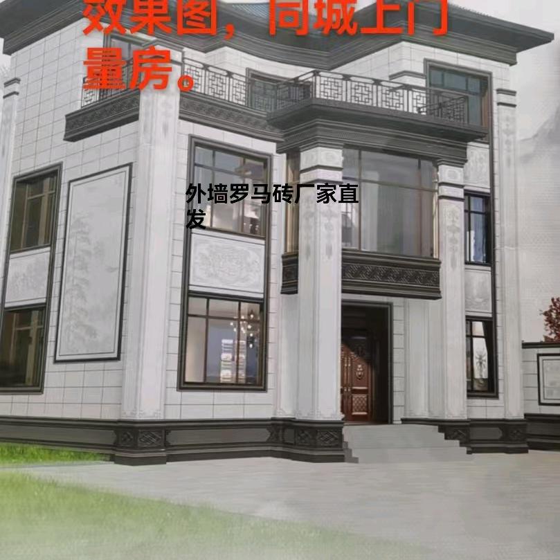 别墅外墙你知道多少。可否听我聊点