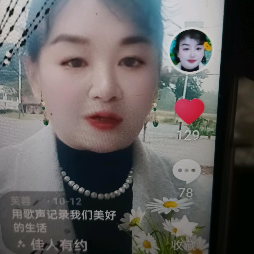 付荣姐