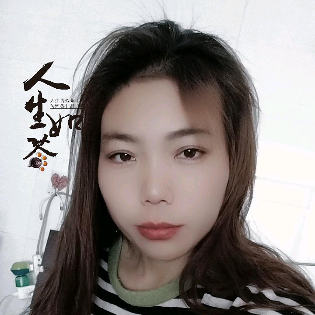 丁