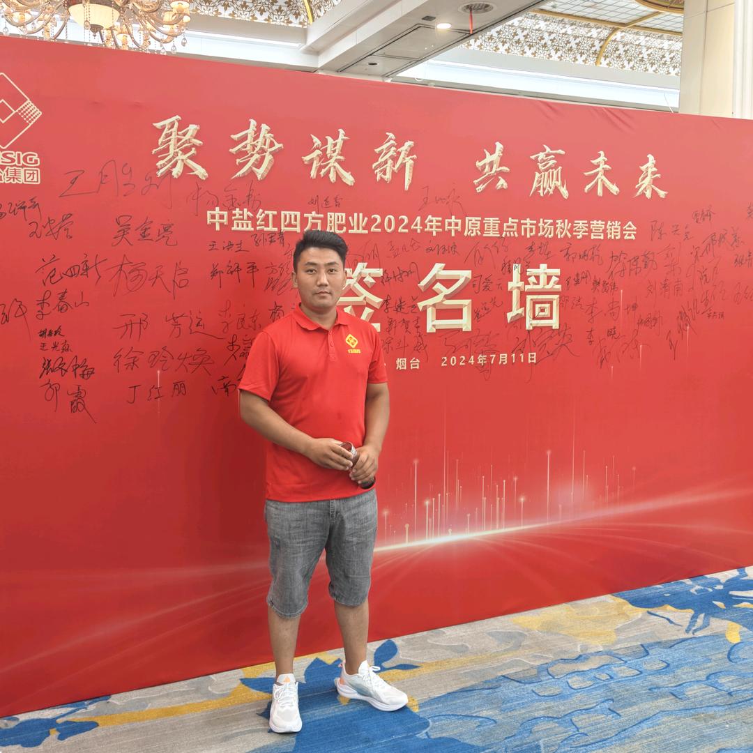 十里庙农资服务站😜