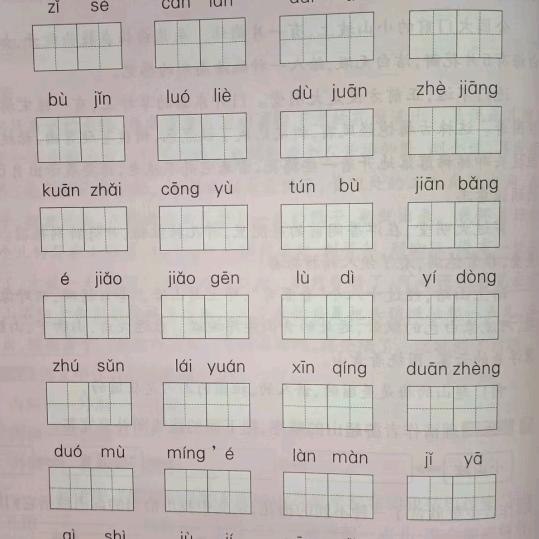 用户2039485133826