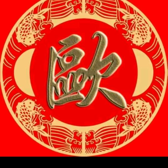渤海平阳