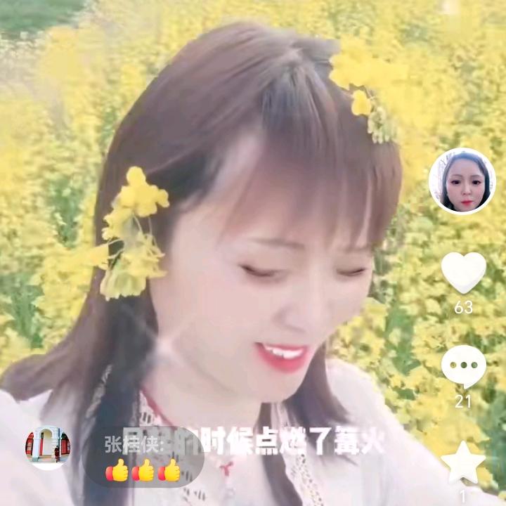 浪漫一生😈😈