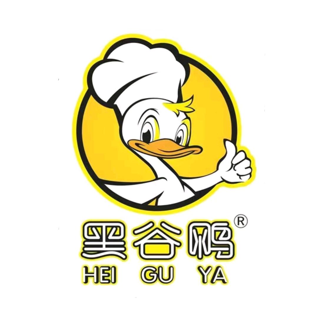黑谷鸭（十号店）