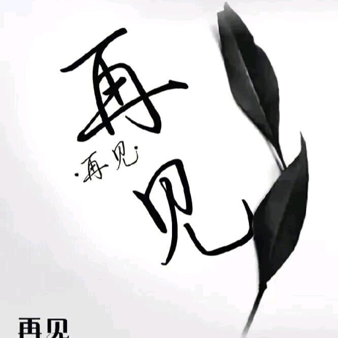 小朱二