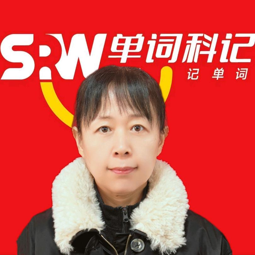 英语专业提升杨老师