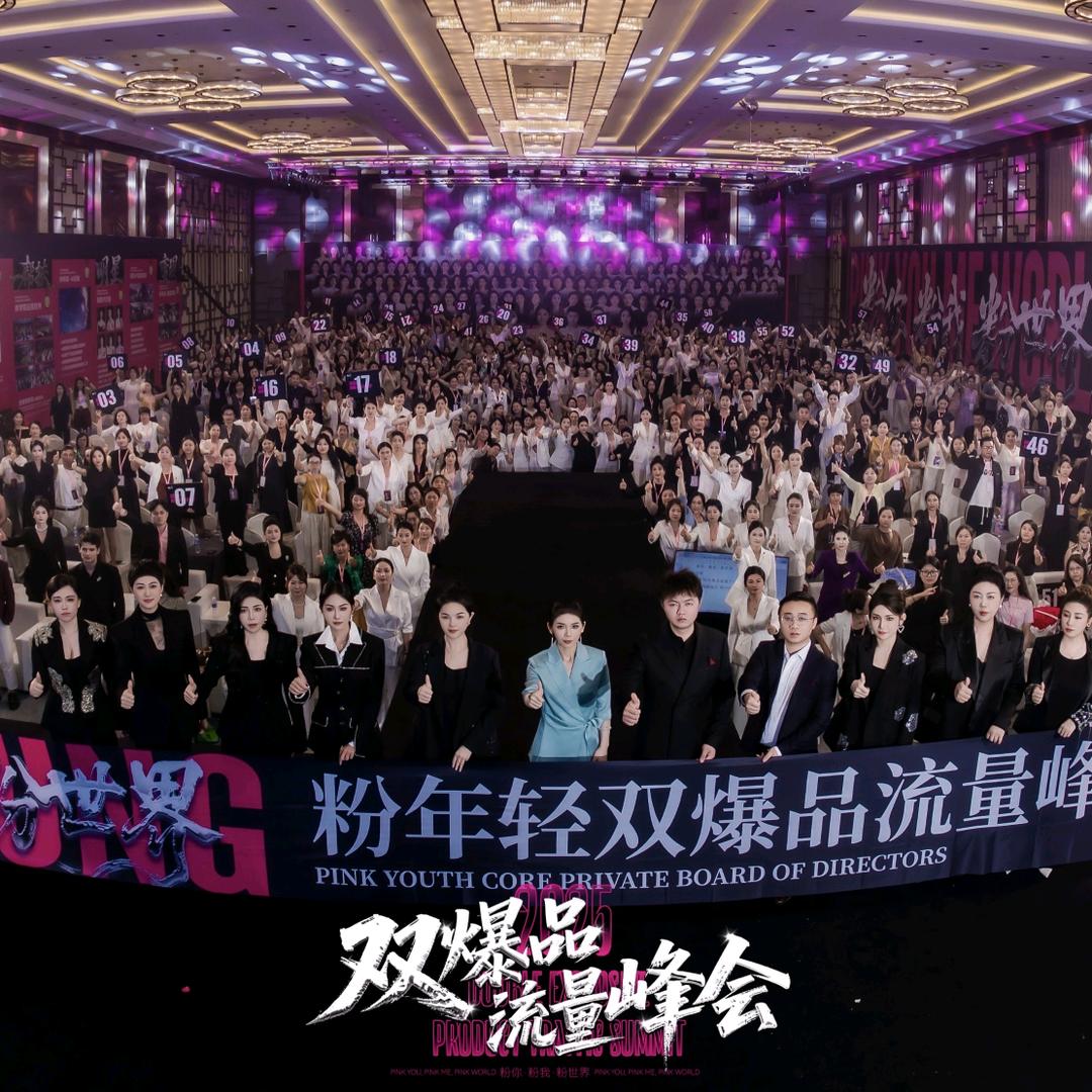 5分钟粉唇联合创始人丹丹