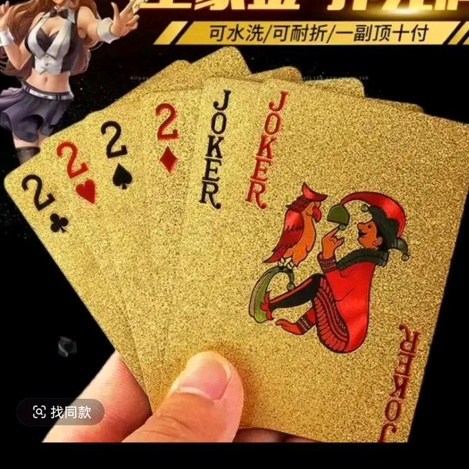 ♠️♥️♦️♣️ ဖဲေဗဒင္🃏♠️