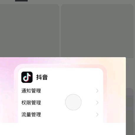 三星家家门钱过