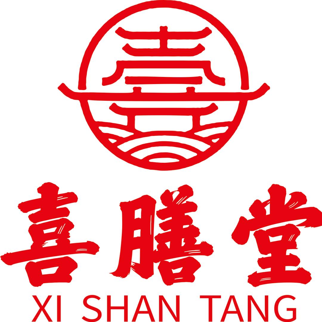 曹县喜膳堂宴会中心