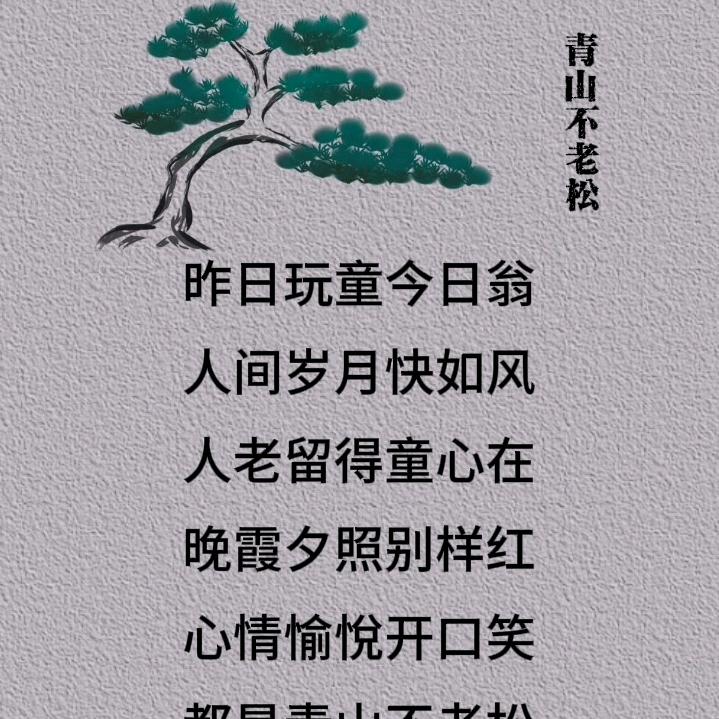 河东一清