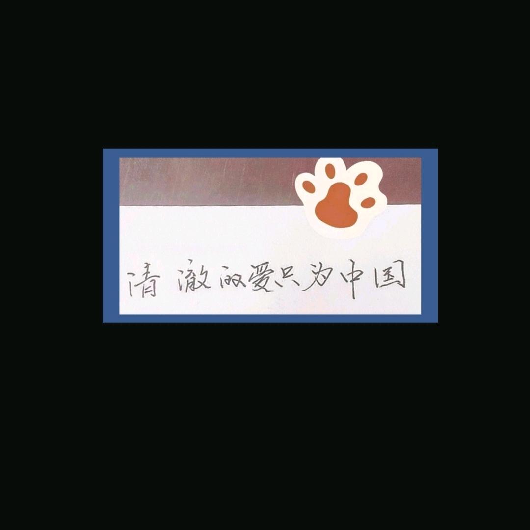 老赵乌龙江筏钓